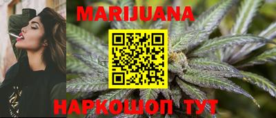 герыч Гусиноозёрск