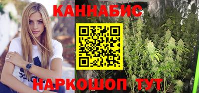 каннабис Азнакаево