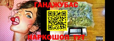 каннабис Абинск