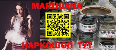 каннабис Абинск