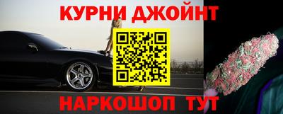 каннабис Абинск