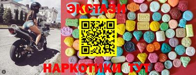 герыч Гусиноозёрск