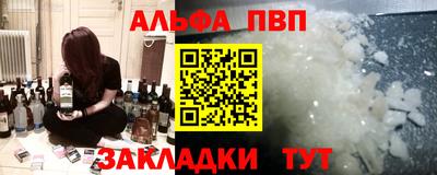 прущая мука Абакан