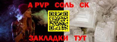 тгк Гусь-Хрустальный