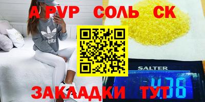 прущая мука Абакан