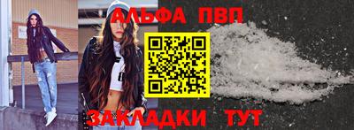 прущая мука Абакан