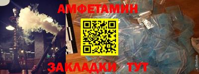 тгк Гусь-Хрустальный