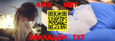герыч Гусиноозёрск