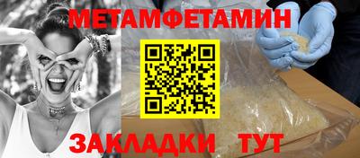 герыч Гусиноозёрск