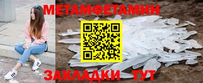 каннабис Азнакаево