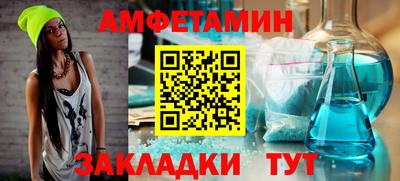 тгк Гусь-Хрустальный