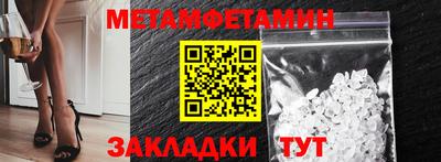 прущая мука Абакан