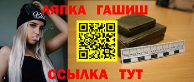 герыч Гусиноозёрск