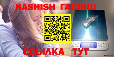 гашиш Ипатово