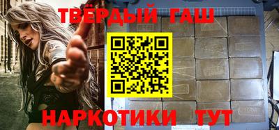 тгк Гусь-Хрустальный
