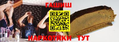 тгк Гусь-Хрустальный