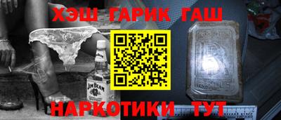 прущая мука Абакан