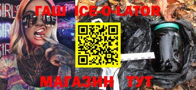 герыч Гусиноозёрск