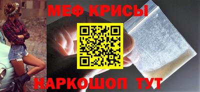 герыч Гусиноозёрск