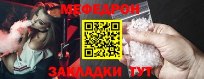 прущая мука Абакан