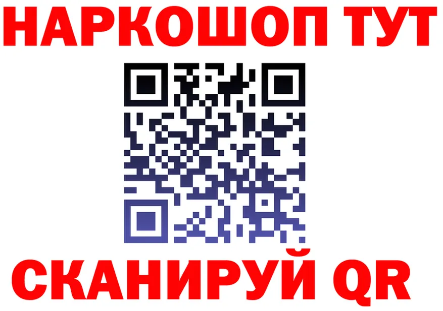 БУТИРАТ бутандиол ТОР площадка OMG Чапаевск