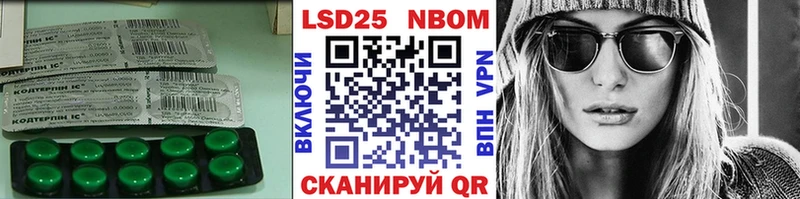 Лсд 25 экстази ecstasy  хочу   Чапаевск 