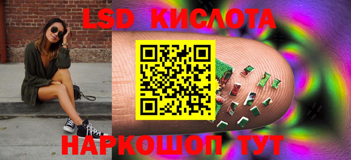 mega рабочий сайт  ЛСД экстази ecstasy  Лсд 25 экстази  Вход с VPN  Чапаевск 