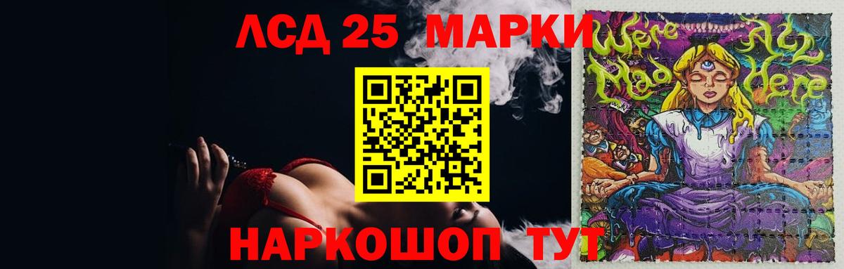 Лсд 25 экстази ecstasy Чапаевск