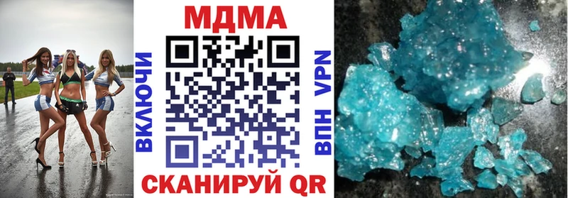 что такое   Чапаевск  MDMA молли 