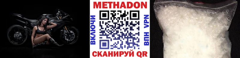 это официальный сайт  Чапаевск  Метадон кристалл 
