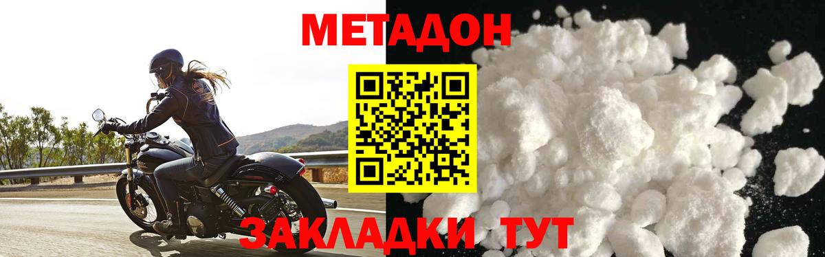 Мефедрон кристаллы  Чапаевск  Купить наркотики цена  MDMA  Кокаин  Гашиш  Вход с VPN  Марихуана  ГАШ  АМФЕТАМИН  