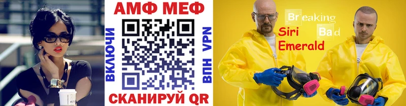 дарнет шоп  Чапаевск  МЕТАМФЕТАМИН Декстрометамфетамин 99.9% 