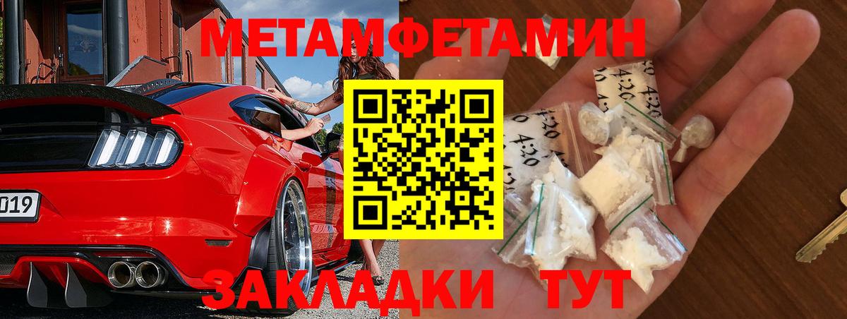 Первитин витя  Первитин витя  Чапаевск  Первитин  Вход с VPN 