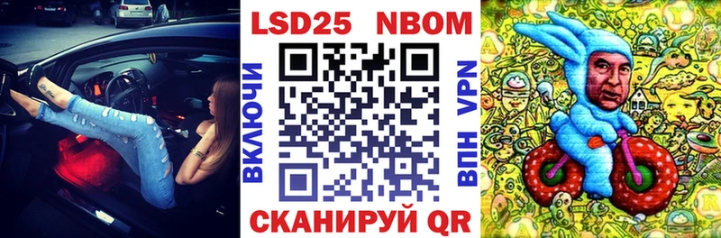 Марки N-bome 1,8мг  Чапаевск 