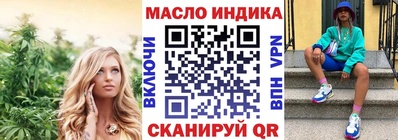Дистиллят ТГК Wax  это клад  Чапаевск 