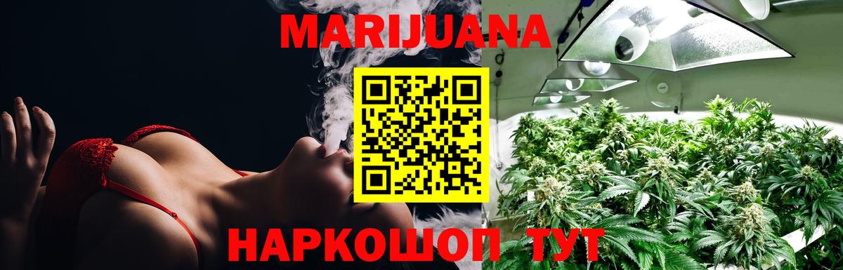 Бошки марихуана SATIVA & INDICA Чапаевск