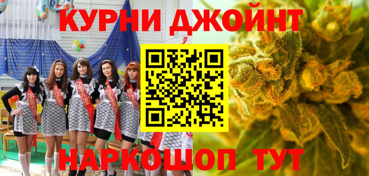 Конопля индика  Чапаевск  Бошки Шишки гибрид 