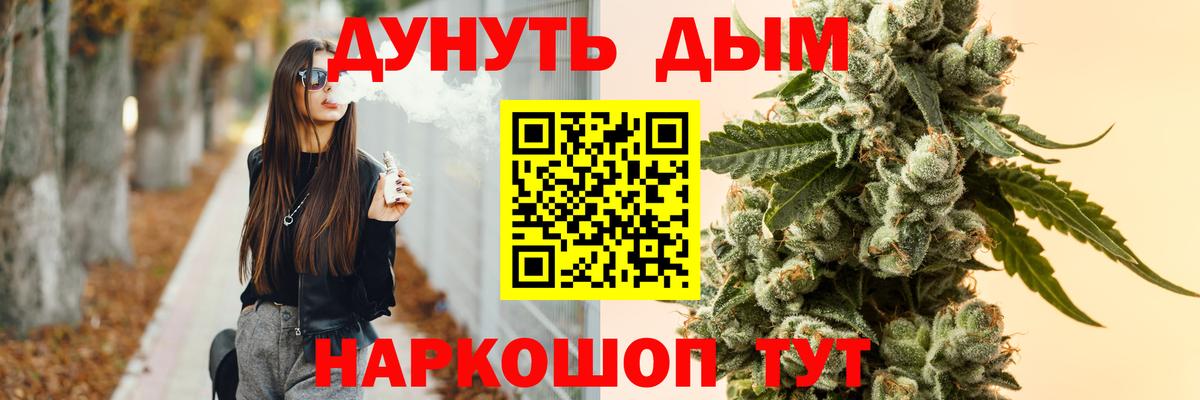 Чапаевск  Марихуана VHQ  Шишки марихуана ГИДРОПОН  Вход с VPN  Каннабис ГИДРОПОН  Конопля White Widow 